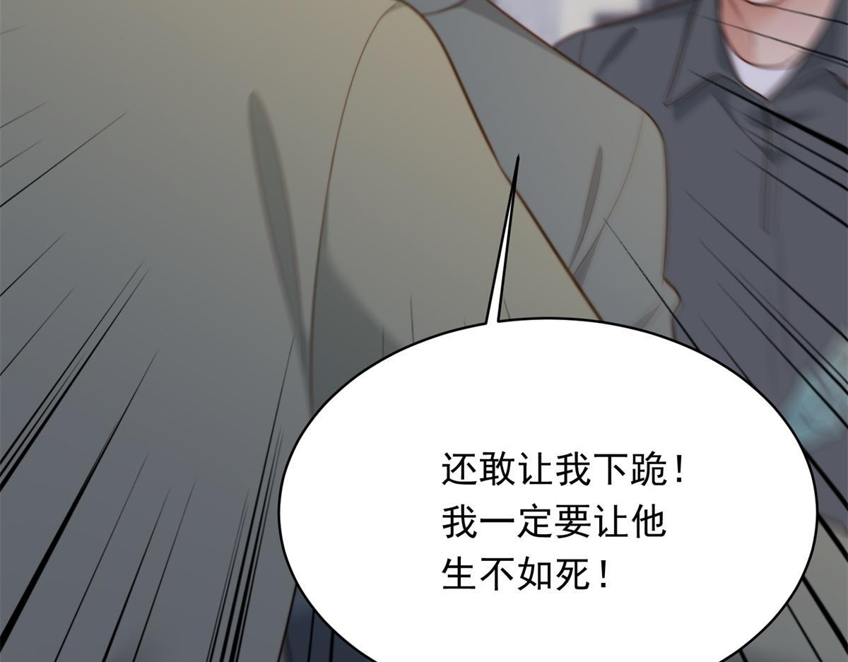 第59话 你以为威胁我有用？ 第146页