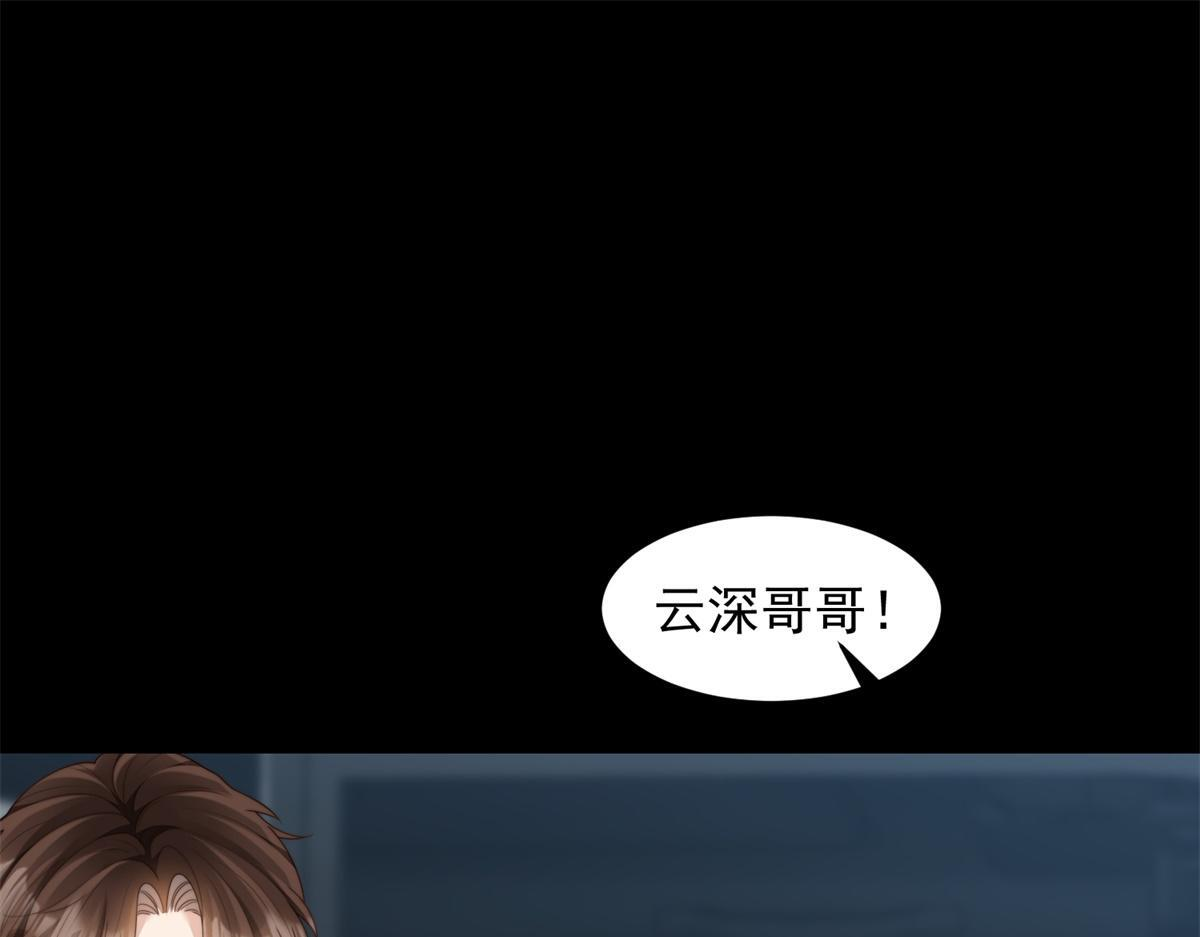 第59话 你以为威胁我有用？ 第159页