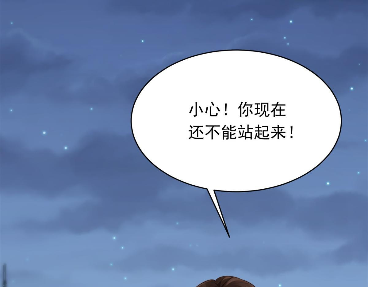 第59话 你以为威胁我有用？ 第169页