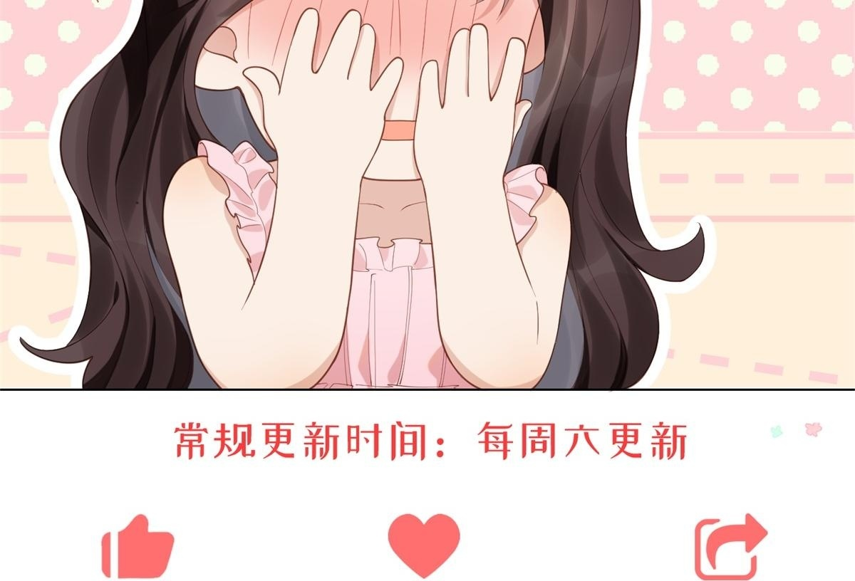 第59话 你以为威胁我有用？ 第177页