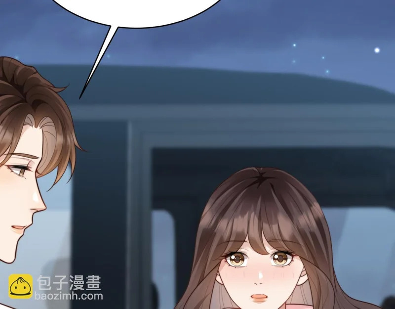 第60话 救赎 第28页