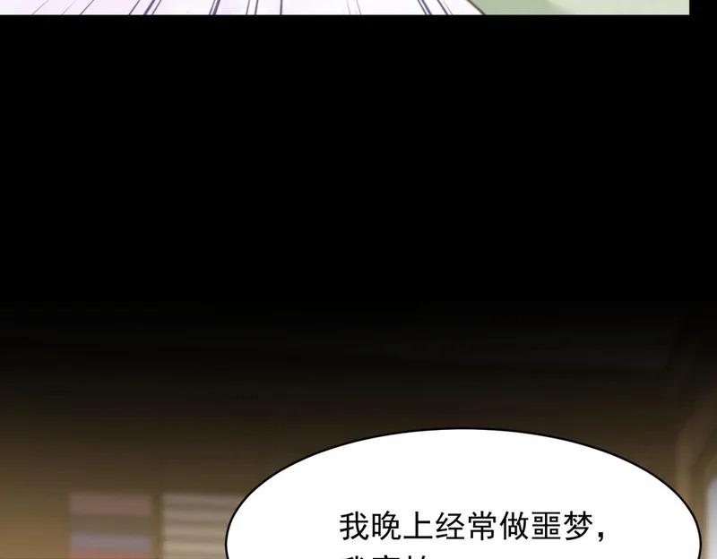 第60话 救赎 第29页