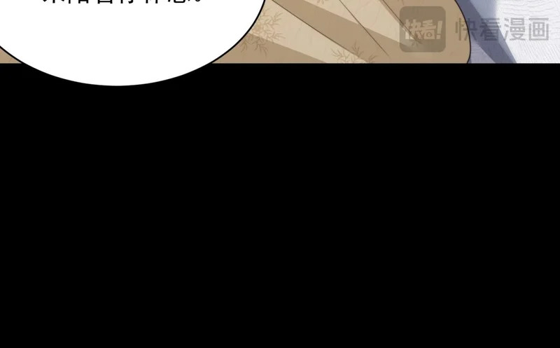 第60话 救赎 第32页