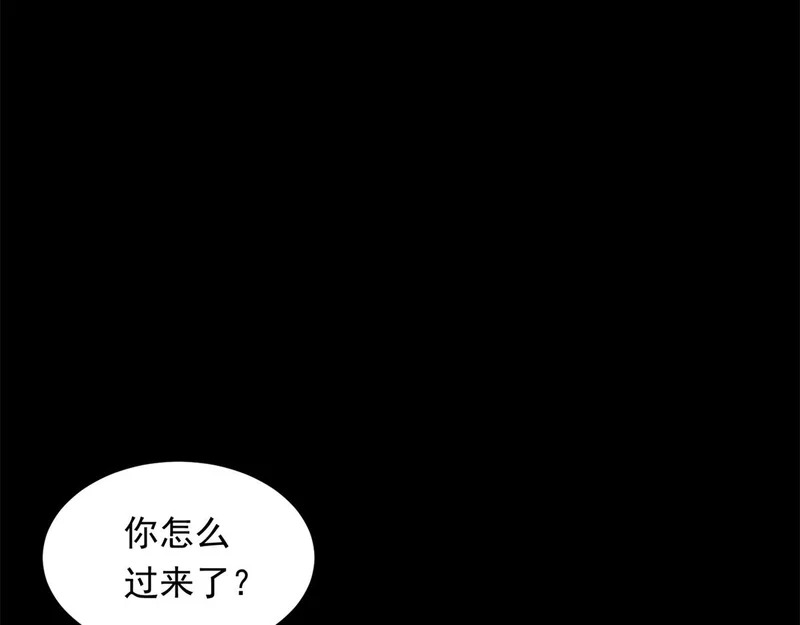 第60话 救赎 第39页