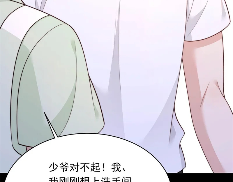 第60话 救赎 第69页
