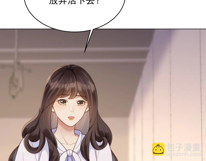 第60话 救赎 第100页