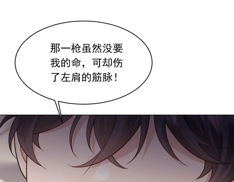 第60话 救赎 第103页