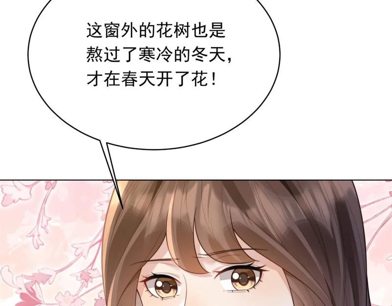 第60话 救赎 第114页
