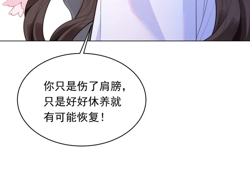 第60话 救赎 第116页