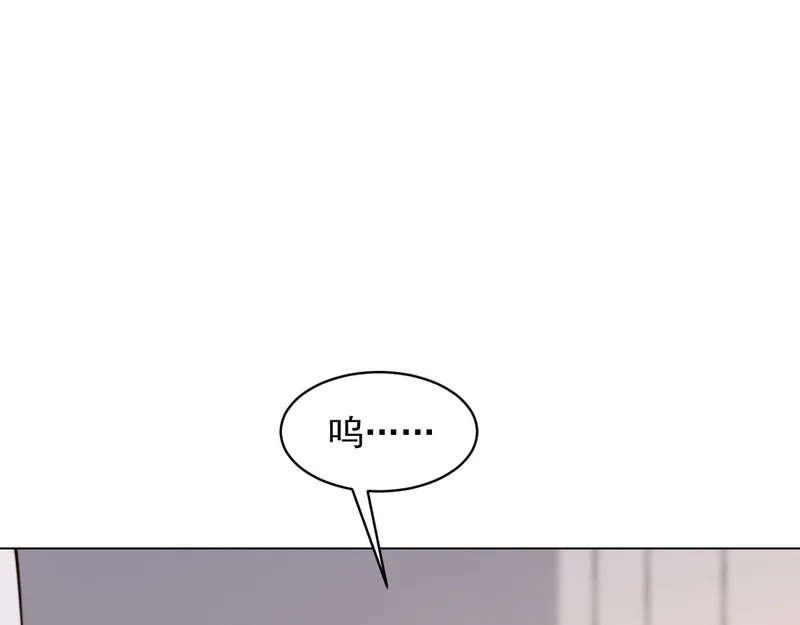 第60话 救赎 第120页