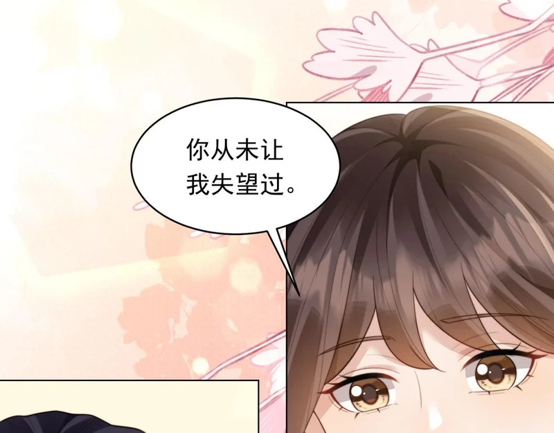 第60话 救赎 第127页