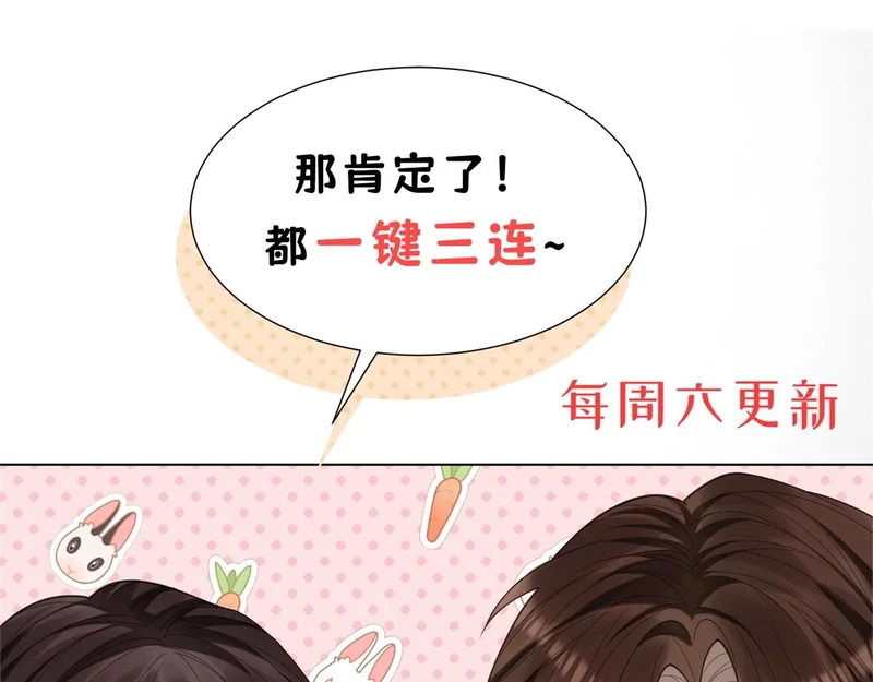 第60话 救赎 第131页