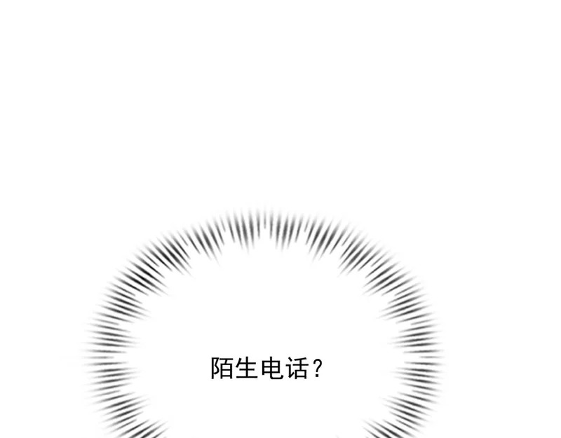 第61话 渣爹后悔求原谅 第7页