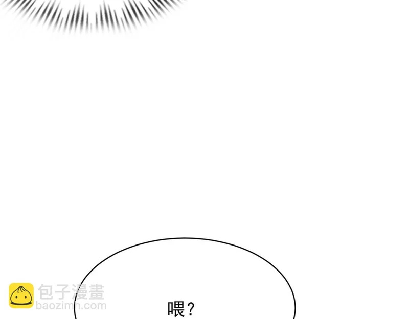第61话 渣爹后悔求原谅 第10页