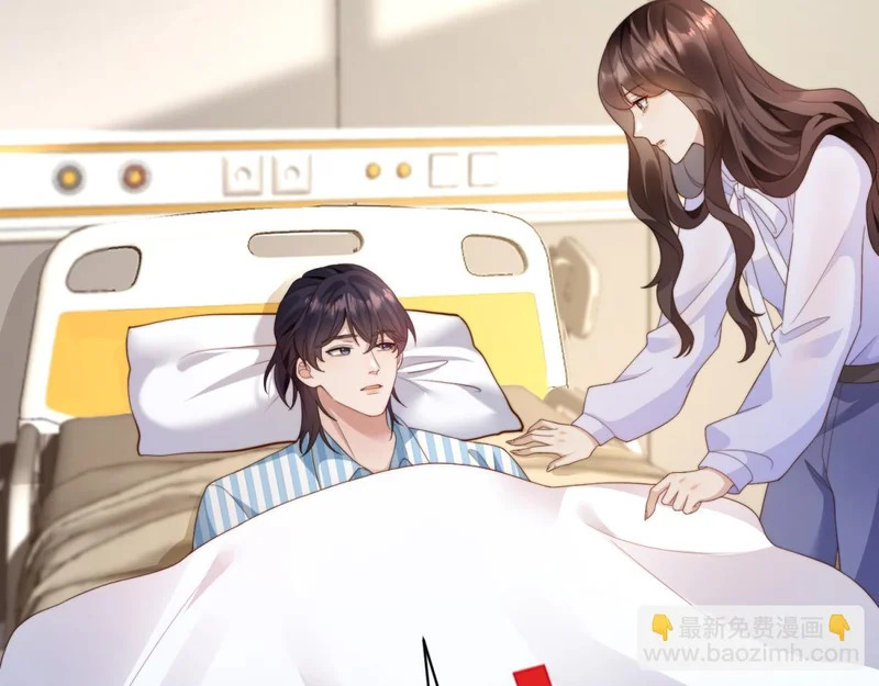 第61话 渣爹后悔求原谅 第30页