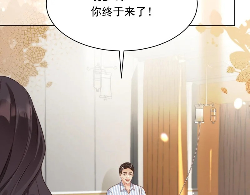 第61话 渣爹后悔求原谅 第36页