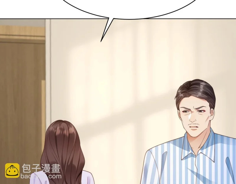 第61话 渣爹后悔求原谅 第106页