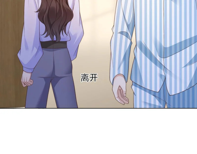 第61话 渣爹后悔求原谅 第107页