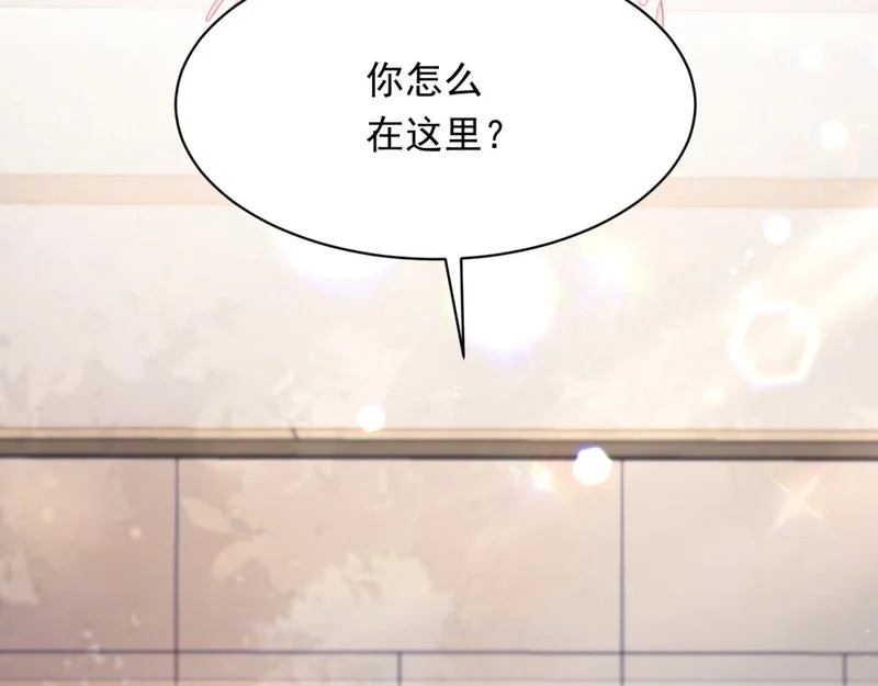第61话 渣爹后悔求原谅 第117页