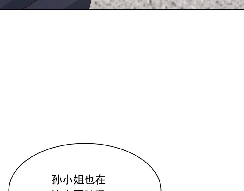 第61话 渣爹后悔求原谅 第120页