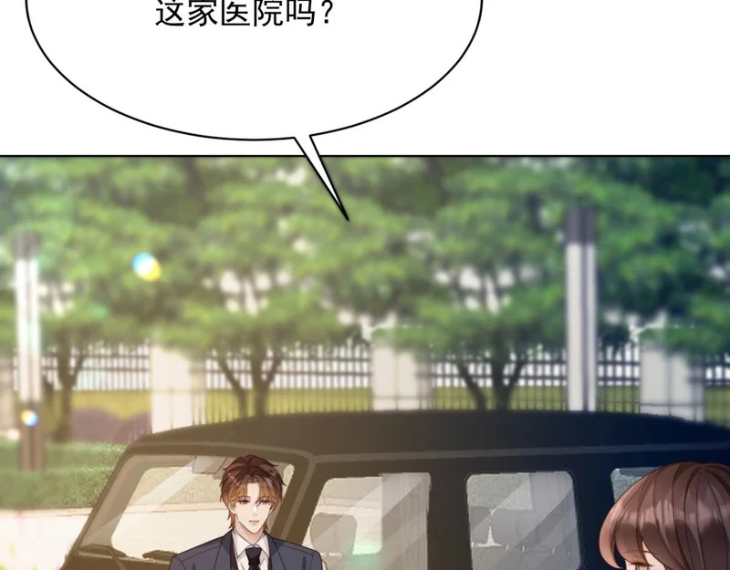 第61话 渣爹后悔求原谅 第121页