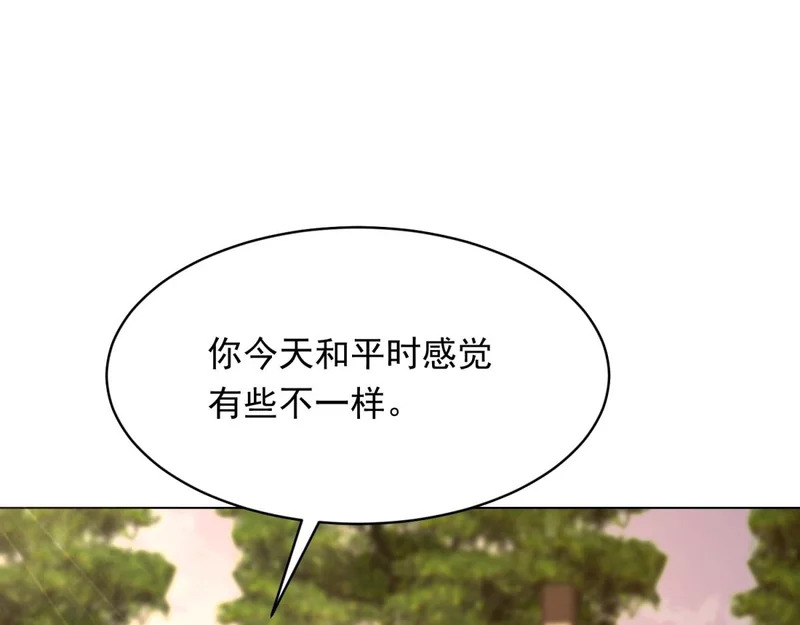 第61话 渣爹后悔求原谅 第127页