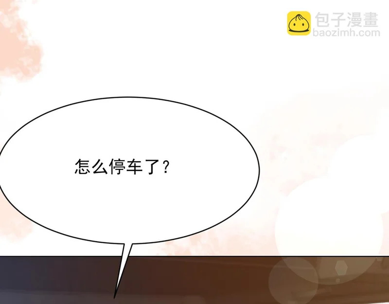 第61话 渣爹后悔求原谅 第144页