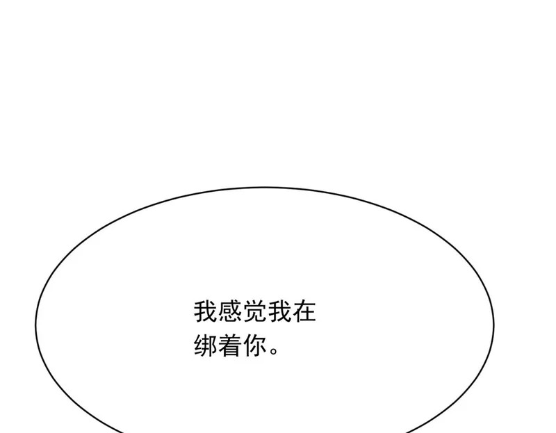 第61话 渣爹后悔求原谅 第150页