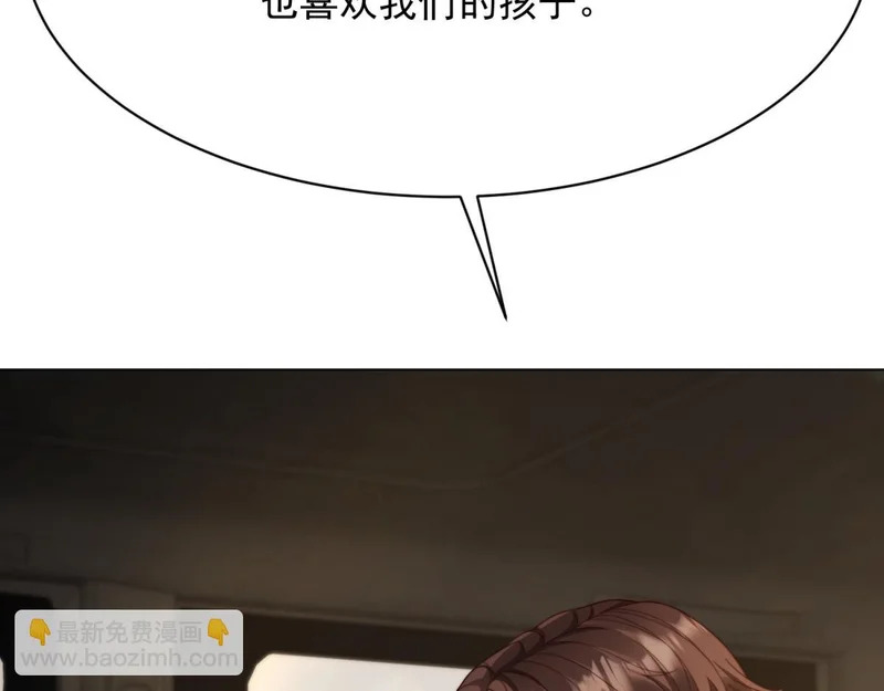 第61话 渣爹后悔求原谅 第153页