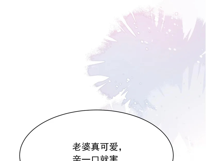 第61话 渣爹后悔求原谅 第161页