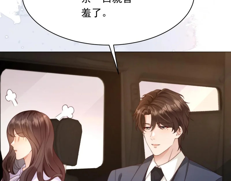 第61话 渣爹后悔求原谅 第162页