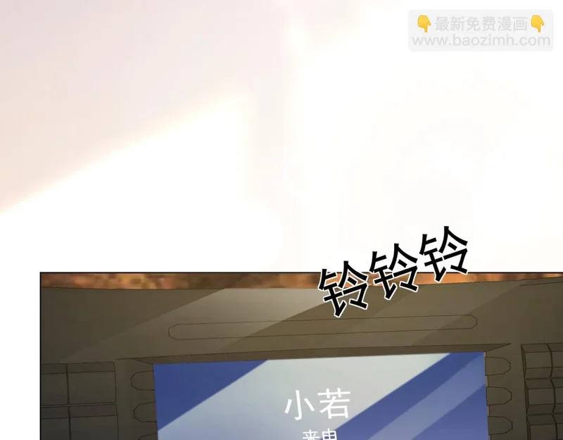 第61话 渣爹后悔求原谅 第164页