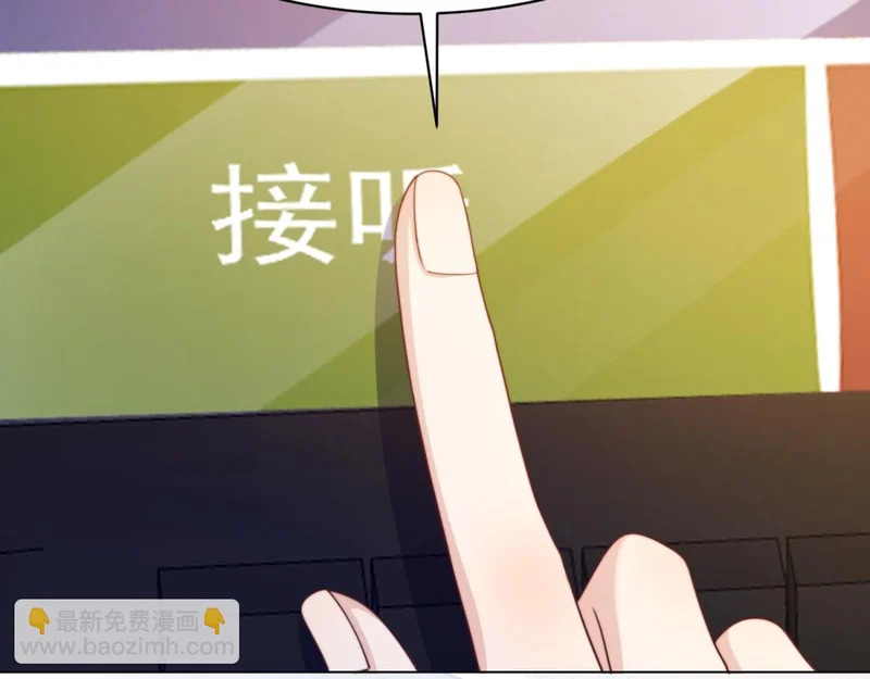 第61话 渣爹后悔求原谅 第166页