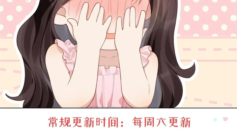 第61话 渣爹后悔求原谅 第176页