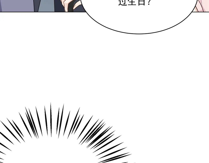 第62话 孙小若差点被气死 第35页