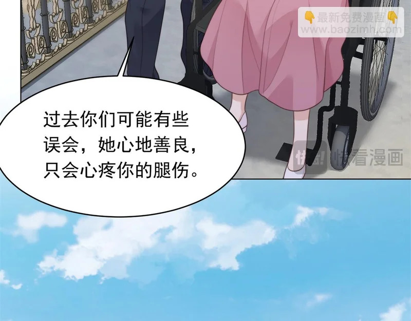 第62话 孙小若差点被气死 第41页