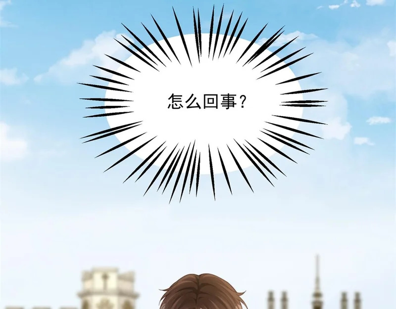 第62话 孙小若差点被气死 第42页