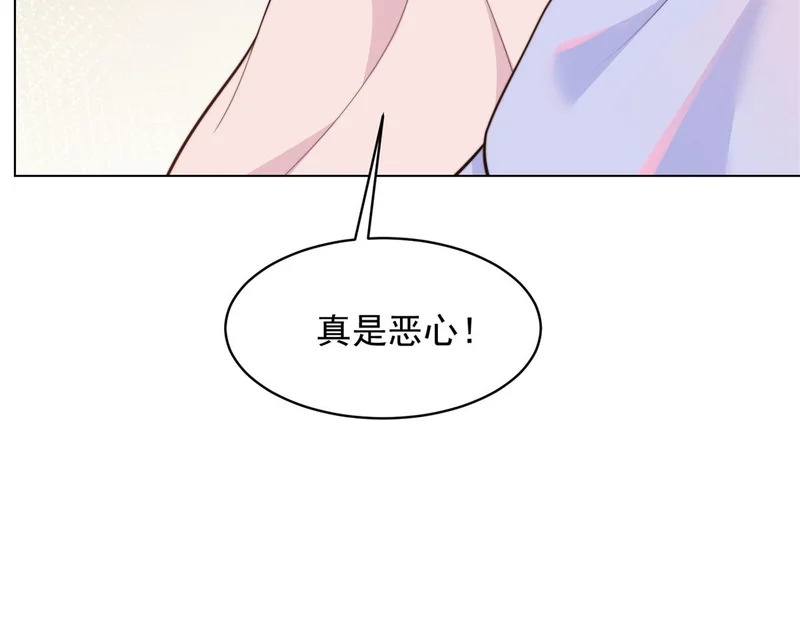 第62话 孙小若差点被气死 第59页