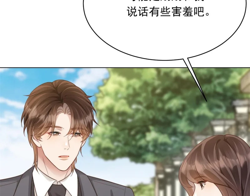 第62话 孙小若差点被气死 第103页