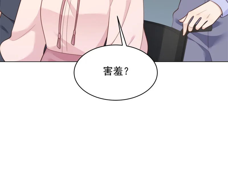 第62话 孙小若差点被气死 第105页