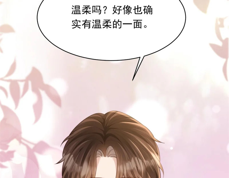 第62话 孙小若差点被气死 第113页