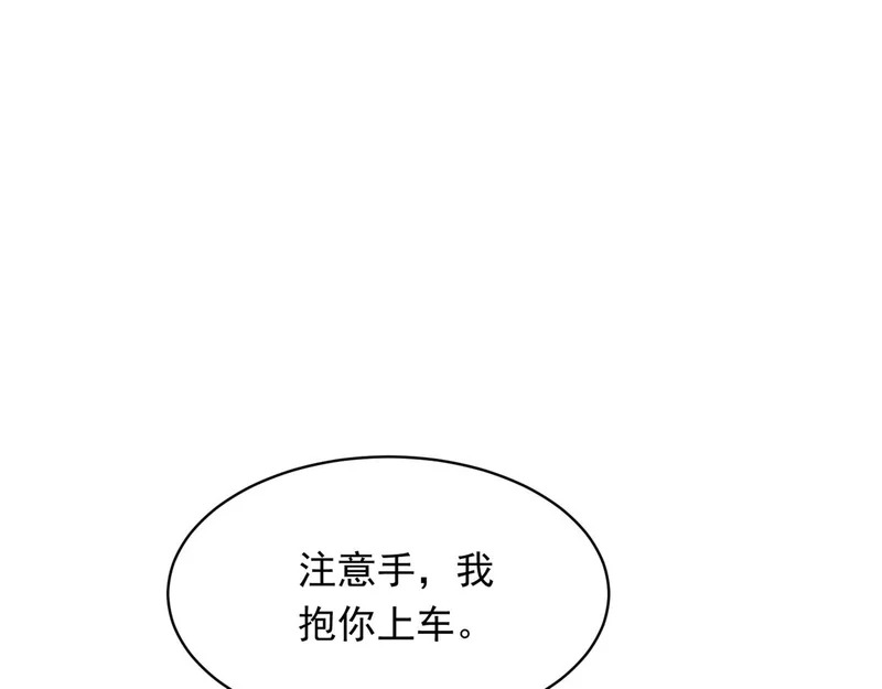 第62话 孙小若差点被气死 第116页