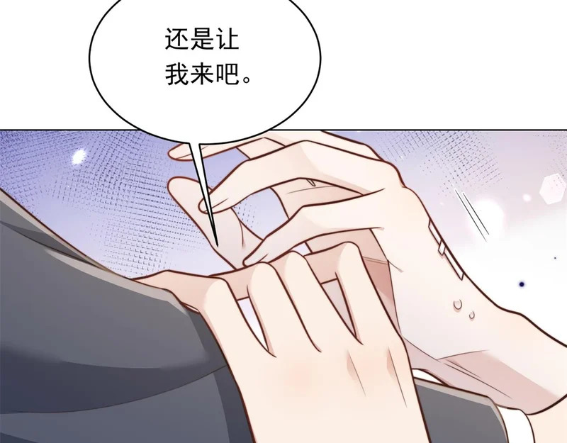 第62话 孙小若差点被气死 第120页