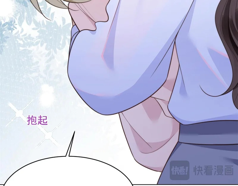 第62话 孙小若差点被气死 第124页