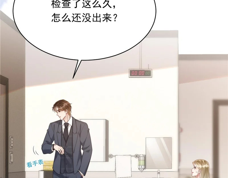 第62话 孙小若差点被气死 第141页