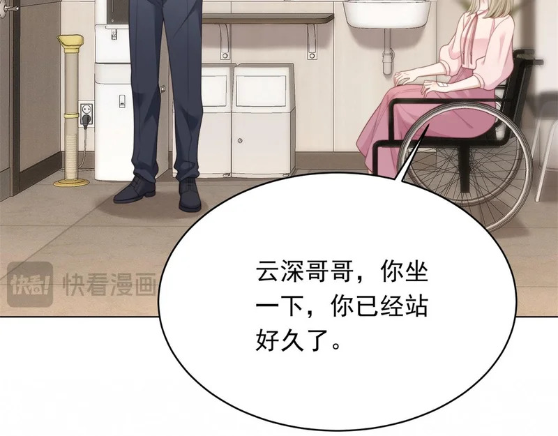 第62话 孙小若差点被气死 第142页