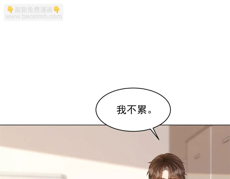 第62话 孙小若差点被气死 第144页