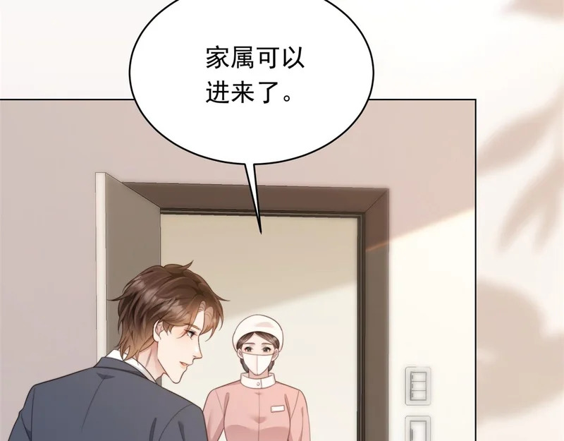 第62话 孙小若差点被气死 第151页