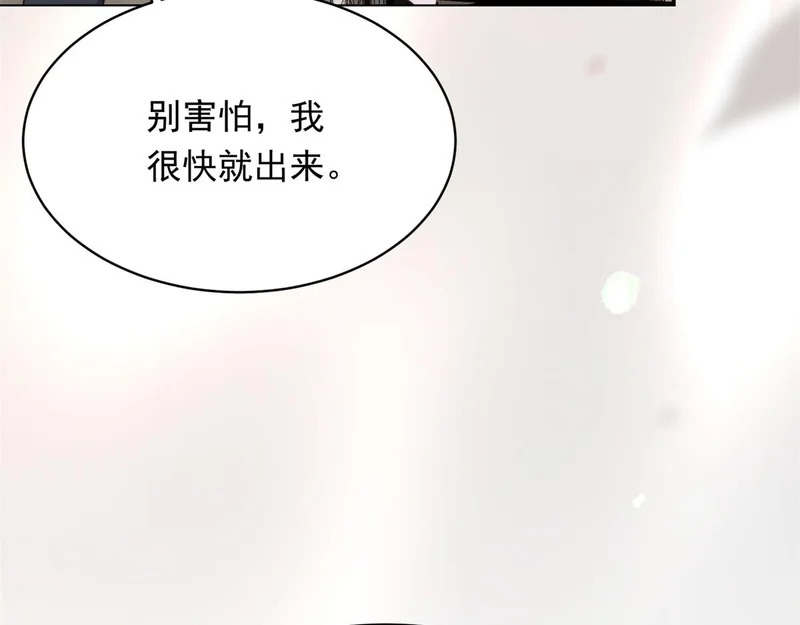 第62话 孙小若差点被气死 第153页
