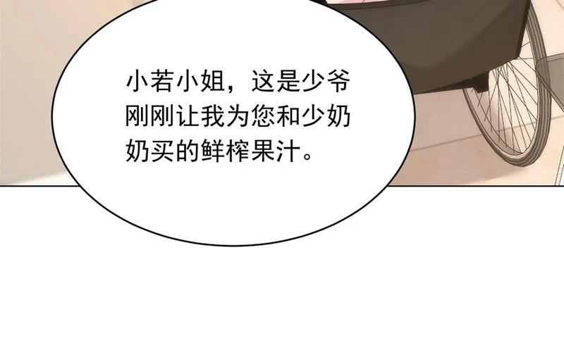 第62话 孙小若差点被气死 第159页